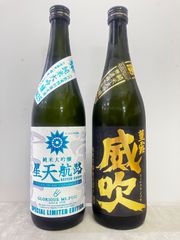 榮光冨士4月限定酒セット「菫露威吹」「星天航路」720ml (送料、クール便、箱代)のサムネイル