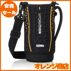 サーモス 交換用部品 スポーツボトル FHT-801F ハンディポーチ ブラックオレンジ (BKOR)