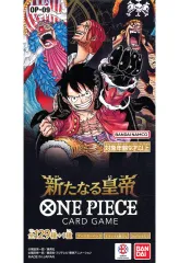 【新品】トレカ 【BOX】ONE PIECE カードゲーム ブースターパック 新たなる皇帝 [OP-09]