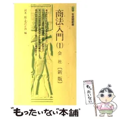 2024年最新】北沢正啓の人気アイテム - メルカリ