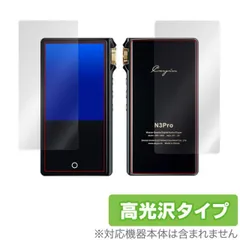 2025年最新】cayin n3proの人気アイテム - メルカリ