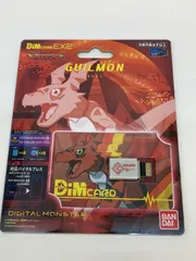 2025年最新】dimカード ex2 デジモンテイマーズ ギルモンの人気