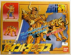 2025年最新】聖闘士星矢プラモデルの人気アイテム - メルカリ