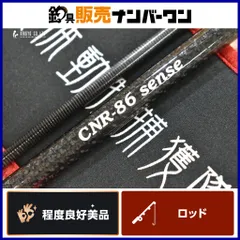 未使用　カンジインターナショナル　ST-L SP-703MH 送料無料 Amazon | カンジインターナショナル クリックス ST-metal
