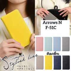 Arrows Nケース　F-51Cカバー携帯ケース　磁石なし　ベルトなし　カード入れ