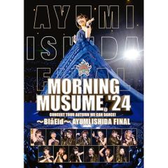新品未開封】ソロアングル Blu-ray 石田亜佑美 モーニング娘。'24
