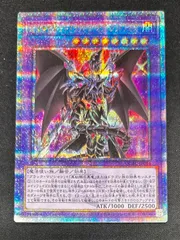 2025年最新】ドラグーンオブレッドアイズ 25の人気アイテム