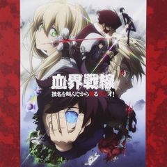 羅小黒戦記 ロシャオヘイセンキ ぼくらが望む未来 劇場版 ポスター B1