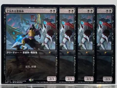 MTG ストアチャンピオンシップ　3枚セット 2025年最新】MTGストアチャンピオンシップの人気アイテム - メルカリ