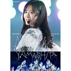 BD / 乃木坂46 / MIZUKI YAMASHITA GRADUATION CONCERT DAY1(Blu-ray)