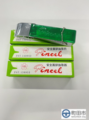 ピンセル安全画鋲抜取器　3個セット