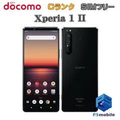 2025年最新】Xperia 1 ii ジャンクの人気アイテム - メルカリ