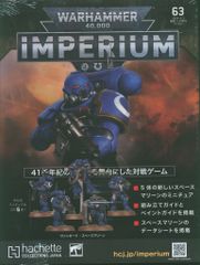 GAMES WORKSHOP WARHAMMER40000 Warhammer Imperium 63