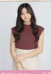 乃木坂46 井上和 静岡Tシャツ メッシュニット 6種コンプ 生写真. 乃木坂46 井上和 静岡Tシャツ メッシュニット 6種コンプ 生写真