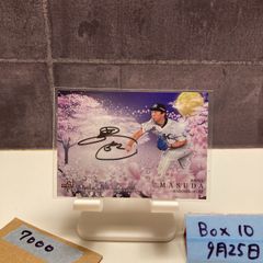 BBM 2020 広島東洋カープ 今村猛 直筆サインカード 20枚限定 2025年