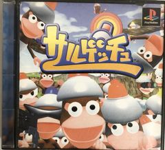 サルゲッチュ