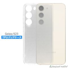 Galaxy S23 ケース カバー ギャラクシーs23 ケース 衝撃吸収 透明 クリア シリコン ソフトケース TPU 耐衝撃 保護