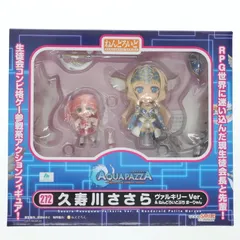 ねんどろいど 272 久寿川ささら(くすがわささら) ヴァルキリー Ver. & ねんどろいどぷち まーりゃん AQUAPAZZA(アクアパッツァ) 完成品 可動フィギュア グッドスマイルカンパニー
