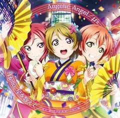 (CD)극장판 [러브라이브! The School Idol Movie] 삽입곡 [Angelic Angel/Hello
