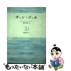 2024年最新】粟津_則雄の人気アイテム - メルカリ