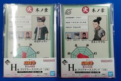 이치 반 쿠지 NARUTO-나루토- 나카노시 시험편 H상 클리어 케이스 스탠드 나라 시카마루 & 추도 초지 2종 세트[B10]