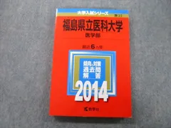 2024年最新】入試化学 確認シリーズの人気アイテム - メルカリ