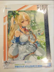 一番くじ ホロライブ 星街すいせい 不知火フレア 獅白ぼたん ビジュアルボード Amazon.co.jp: 一番くじ ホロライブ vol.3 星街すいせい賞 星街