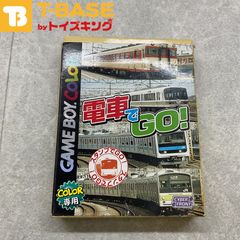 ゲームボーイカラー専用/GBC/ 電車でGO!  カセット/ソフト