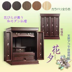 2025年最新】螺鈿 細工 引き出しの人気アイテム - メルカリ