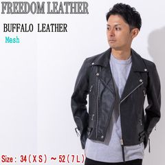 革ジャン専門店フリーダムレザー - メルカリShops