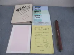 2025年最新】現代ボールペン習字講座の人気アイテム - メルカリ