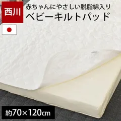 2025年最新】脱脂綿敷パッドの人気アイテム - メルカリ