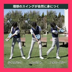【スタッフおすすめ！】Tabata(タバタ) ゴルフ 素振り スイング改善 空気入れ簡単 持ち運びに便利 トレーニング 練習器具 スイング練習機 ゴルフ練習用品 三角先生 Fit GV0366