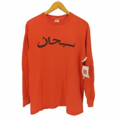 2023年最新】supreme arabic logo l/s teeの人気アイテム - メルカリ