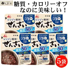 井村屋 レンジで簡単 糖質50%オフぜんざい 140g 5袋 セット | ぜんざい カロリーオフ 糖質制限 おやつ 糖質オフ 低糖質 ダイエット 和 スイーツのサムネイル
