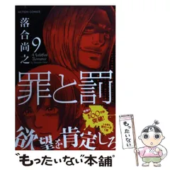 【中古】 鉄人 ４/小学館/落合尚之 中古】 鉄人 4 (サンデーGXコミックス) / 矢作俊彦、落合尚之