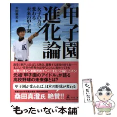 2025年最新】太田幸司の人気アイテム - メルカリ