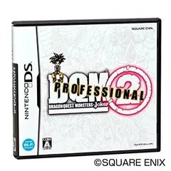 【中古】「未使用品」ドラゴンクエストモンスターズ ジョーカー2 プロフェッショナル