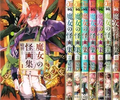 2025年最新】魔女の怪画集 全巻の人気アイテム - メルカリ