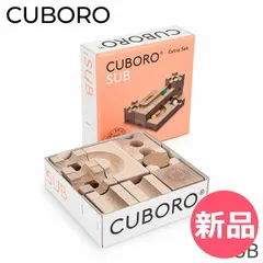 2025年最新】cuboro キュボロ キュボロ スタンダード 並行輸入品