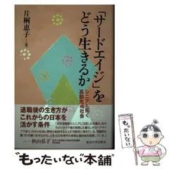 2024年最新】片桐恵子の人気アイテム - メルカリ