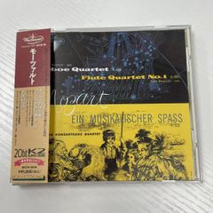 CD/＜帯付 / 20bitK2 / MVCW19019＞カメシュ、レズ二チェック / モーツァルト オーボエ四重奏曲