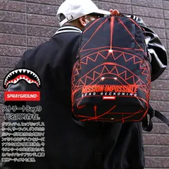 2025年最新】SPRAYGROUND スプレーグラウンド バックパックの