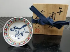 【希少】九谷焼　菊紋　銚子　長谷川紀代　酒器　工芸品　レア 希少】九谷焼 菊紋 銚子 長谷川紀代 酒器 工芸品 レア