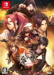 【即納可能】【新品】【NS】十鬼の絆 for Nintendo Switch 特装版【宅配便送料無料】