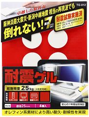 Item thumbnail for item 953893b1-4d42-47c4-9ad2-88eda5fe08d0