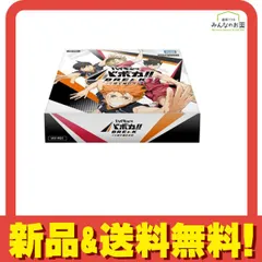 ハイキュー!! バボカ!! BREAK ブースターパック HV-P01 ゴミ捨て場の決戦 18パック入BOX 