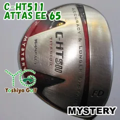 2025年最新】ミステリー HT511の人気アイテム - メルカリ