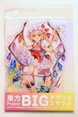 AKIBA-HOBBY/イザナギ BIGアクリルスタンド 東方Project フランドール・スカーレット illust.栗栖歳 6