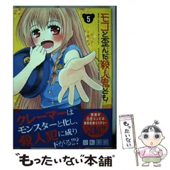 2025年最新】反転_邪郎の人気アイテム - メルカリ